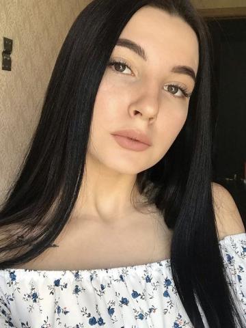 Амина